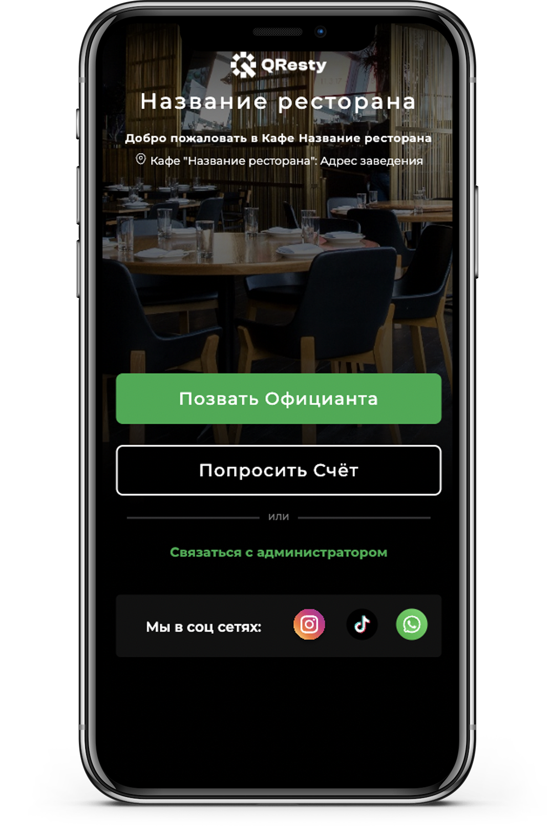 Feature 1